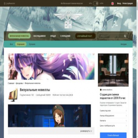 Скриншот главной страницы сайта vn.reactor.cc