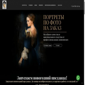Скриншот главной страницы сайта vne-ramok.ru