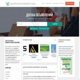 Скриншот главной страницы сайта vne.by