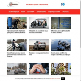 Скриншот главной страницы сайта vnezavisimost.ru