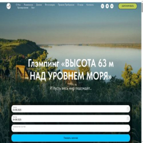 Скриншот главной страницы сайта vnksam.ru