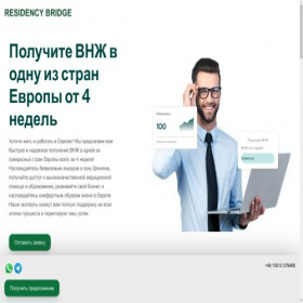 Скриншот главной страницы сайта vnz-dor.com