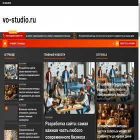 Скриншот главной страницы сайта vo-studio.ru