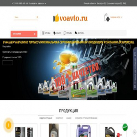 Скриншот главной страницы сайта voavto.ru