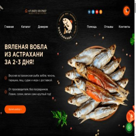 Скриншот главной страницы сайта voblamania.ru
