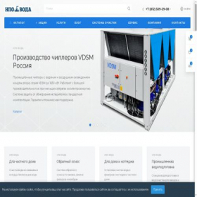Скриншот главной страницы сайта voda-spb.ru