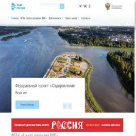 Скриншот главной страницы сайта voda.org.ru