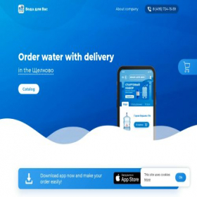 Скриншот главной страницы сайта vodadlyavas.app11.ru