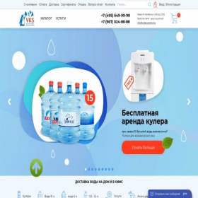 Скриншот главной страницы сайта vodakulershop.ru