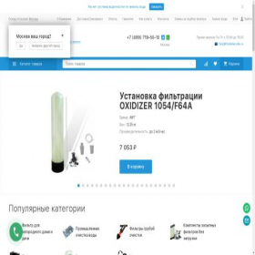 Скриншот главной страницы сайта vodanarodu.ru