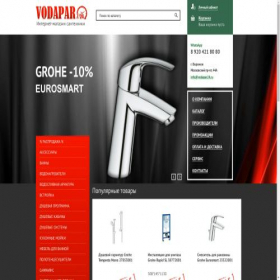 Скриншот главной страницы сайта vodapar24.ru