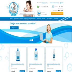 Скриншот главной страницы сайта vodapearl.ru