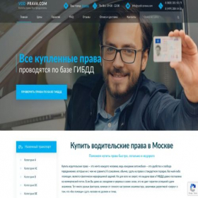 Скриншот главной страницы сайта vodd-prawa.com