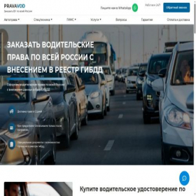Скриншот главной страницы сайта voditesrazy.ru