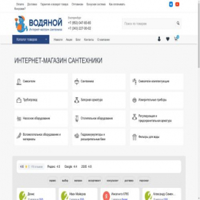 Скриншот главной страницы сайта vodmag66.ru