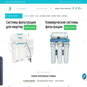 Скриншот главной страницы сайта vodmarket.ru