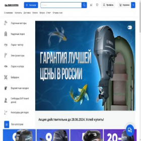 Скриншот главной страницы сайта vodnoe-delo.ru