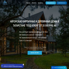 Скриншот главной страницы сайта vodnom-okne.ru