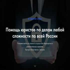 Скриншот главной страницы сайта vodnomokne.ru