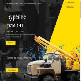 Скриншот главной страницы сайта vodobur-irk.ru