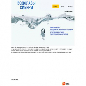 Скриншот главной страницы сайта vodolazy.com