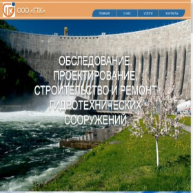 Скриншот главной страницы сайта vodolazy.ru