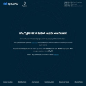 Скриншот главной страницы сайта vodoley-korkino.ru