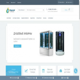 Скриншот главной страницы сайта vodoley161.ru
