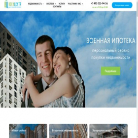 Скриншот главной страницы сайта voencentr.ru