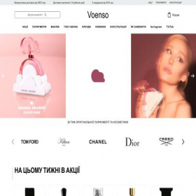Скриншот главной страницы сайта voenso.com