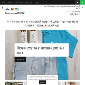 Скриншот главной страницы сайта vogue-shop.ru