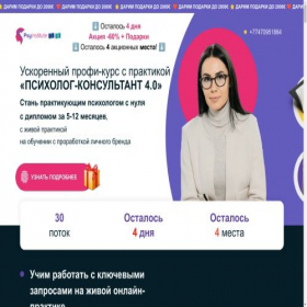 Скриншот главной страницы сайта voice10.com