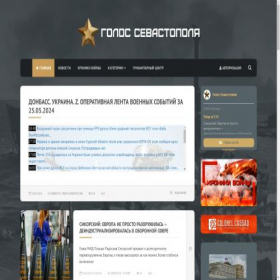 Скриншот главной страницы сайта voicesevas.ru