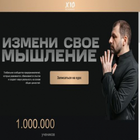 Скриншот главной страницы сайта voiddopesyllablenun.ru