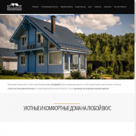 Скриншот главной страницы сайта voldom35.ru