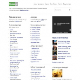 Скриншот главной страницы сайта volgachamp.online