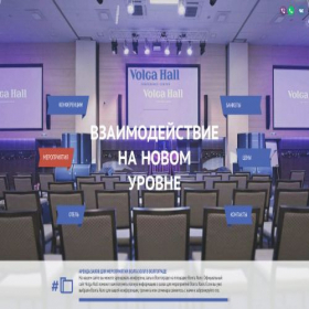 Скриншот главной страницы сайта volgahallvlg.ru
