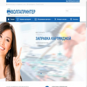 Скриншот главной страницы сайта volgaprinter.ru