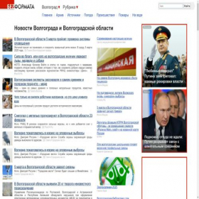 Скриншот главной страницы сайта volgograd.bezformata.com