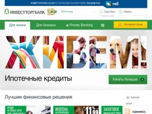 Скриншот главной страницы сайта volgograd.itb.ru