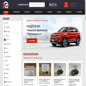 Скриншот главной страницы сайта volgograd.kitzapchasti.ru