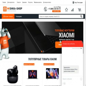 Скриншот главной страницы сайта volgograd.mishka-shop.com