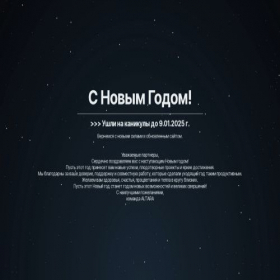 Скриншот главной страницы сайта volgograd.plast-pallet.ru
