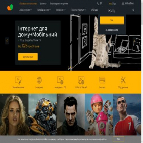 Скриншот главной страницы сайта volia.com