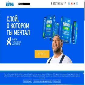 Скриншот главной страницы сайта volmasloy.ru
