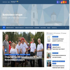 Скриншот главной страницы сайта voloktoday.ru