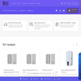 Скриншот главной страницы сайта voltengineering.ru