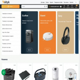 Скриншот главной страницы сайта voltyk.com.ua