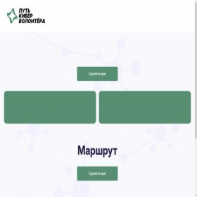 Скриншот главной страницы сайта volunteer-ru.net