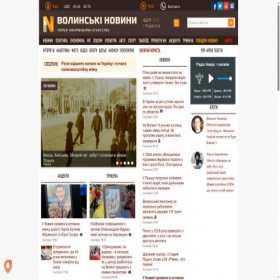 Скриншот главной страницы сайта volynnews.com